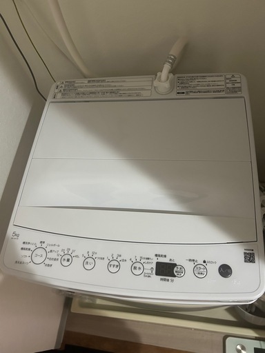 新品同様洗濯機(5キロ)