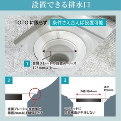 シンカテック【HUBATH お風呂 マグネット ヘアーキャッチャー TT104 】 排水口 排水溝 ステンレス ゴミ受け の画像