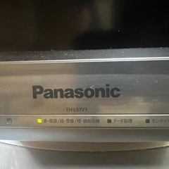 テレビ　パナソニックTH-L37V1　　37インチの画像