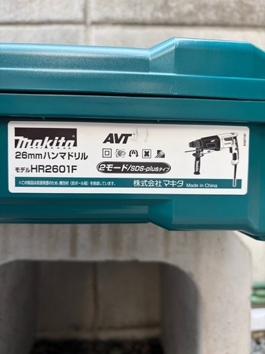 マキタのハンマードリルです
