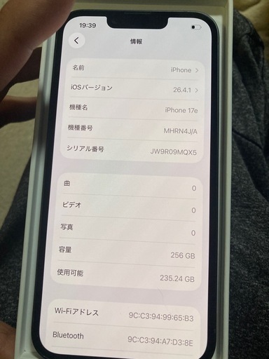 iPhone17e 新古品