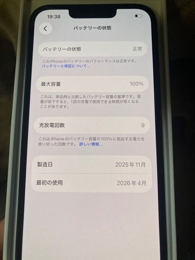 iPhone17e 新古品