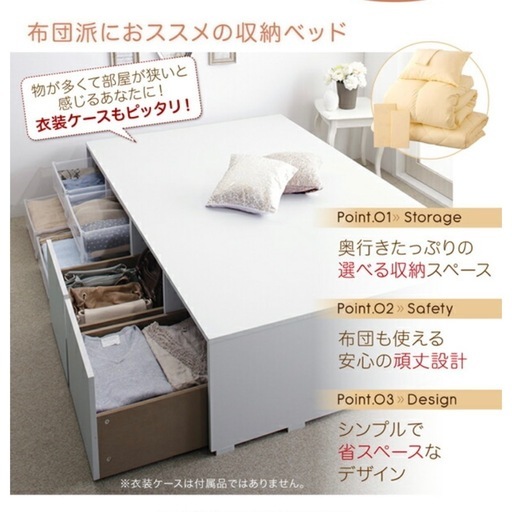【美品】セミダブルベッド 収納付きベッド 大容量 引き出し4杯付き ハイベッド 白 ホワイト