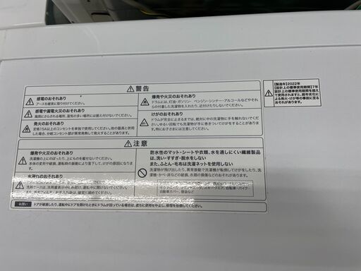 ◇ドリーム尼崎1号館◇ハイアール 9kgドラム式洗濯機 JW-TD90SA 2022年