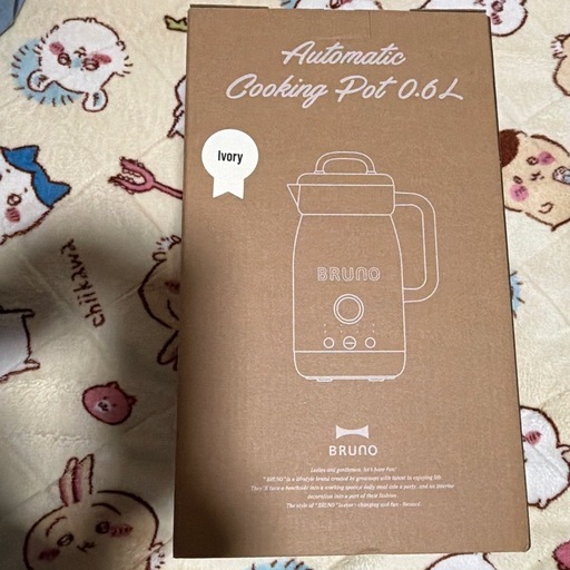 BRUNO クッキングポット 0.6L