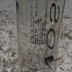 美品　VOSS　ボトル　瓶　800mlの画像
