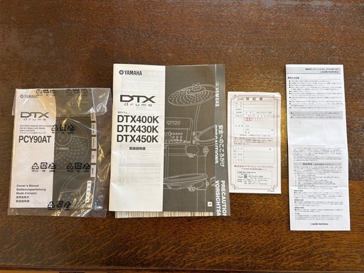 【あなたのバンド体験教えて！お値引きあり(^^)】YAMAHA  電子ドラム　DTX450K、防音マット、ヘッドフォンのセット あなたのバンド体験教えて！お値引きあり(^^)】YAMAHA 電子ドラム