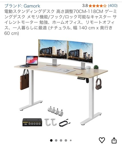 【使用1年・極美品】セミダブルベッド&マットレス・電気昇降デスク3点セット【総額6万相当】