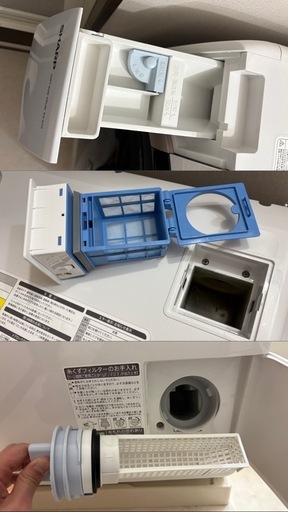 【最終売り切り・3.2万円】【5/1まで】SHARP ドラム式洗濯乾燥機 ES-S7G-NL 2022年製 乾燥OK 左開き ピンクゴ