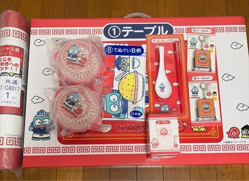 ハンギョドン 一番くじ ラストワン賞あり まとめ売り 9点　新品未開封