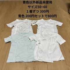 ベビー肌着売りますの画像