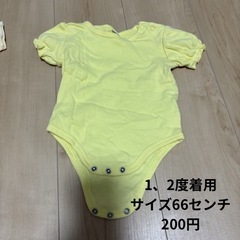 ベビー肌着売りますの画像