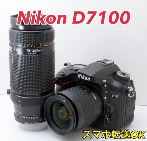S数約6300回！Nikon D7100★転送OK★超望遠付き★付属品多数  1ヶ月動作補償あり！