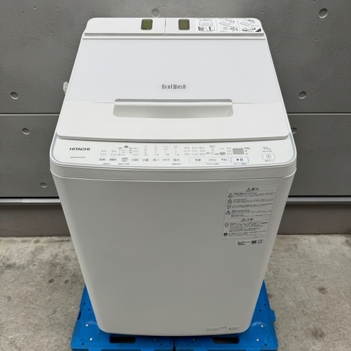 541⭐️2022年製美品★日立　洗濯機　10KG 洗剤自動投入　インバーター　大型