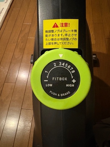 【決定済】フィットボックス FITBOX LITE 第3世代 エアロバイク