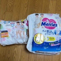 メリーズ　ビッグよりも大きい　おまけ