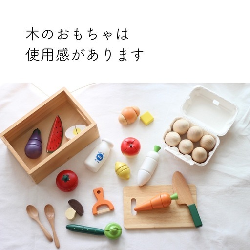 【家具職人さん手作り】おままごとキッチン&おままごとセット
