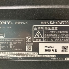 2605 SONY BRAVIA 液晶テレビ 40Vの画像