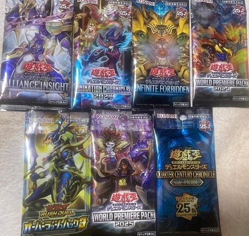 遊戯王カード　新品　引退品　レア物　最終値下げしました