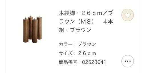 【無印良品】木製 ベッド フレーム (セミダブル)