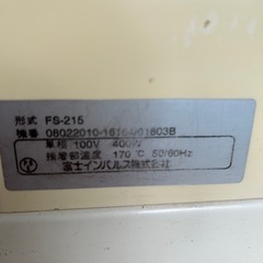 ショップシーラー FS-215 富士インパルス卓上型 シール長200mm の画像