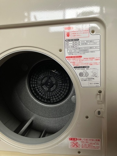 受け渡し予定者決定】ナショナル 除湿形 電気衣類乾燥機 NH- D40S1