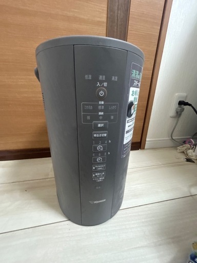 象印 スチーム加湿器 EE-DC50-HA 2023年製