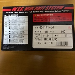ワイトレスペーサー PCD100 4H 11㎜の画像
