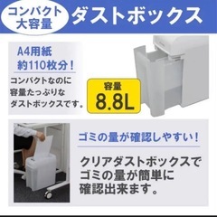 アイリスオーヤマ 　 シュレッダーの画像