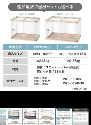 ペット用ケージ　美品　（幅120cm×奥行80cm×高さ71cm）　　
