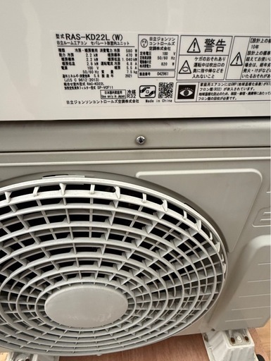 日立 2021年製 白くまくん ルームエアコン 2.2kW 6畳用