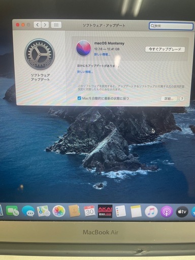 Apple MacBook Air 2017年/13インチ/1.8GHzデュアルコアIntel Core i5/8GB/SSD128GB/英字 (US) キーボード