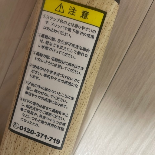 ステッパー　ほぼ新品　OASIS ダイエット  ★交渉中
