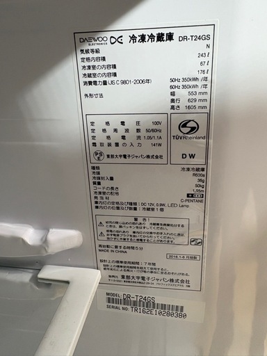 家電 D1901 DAEWOO