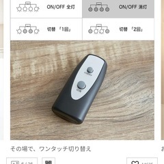 【お値下げ】LOWYA（ロウヤ）シーリングライトの画像