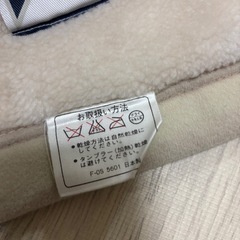 実家から持ってきた大きな毛布の画像