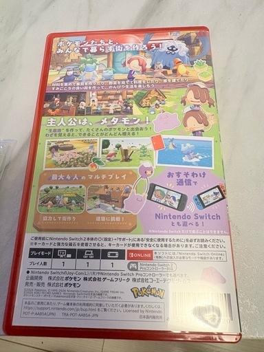 本日最終　ぽこあポケモン　アクリルスタンド付き
