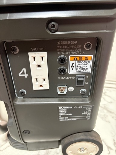 ホンダ　EU9iGB　インバーター発電機　enepo