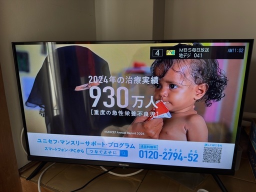 【美品】Hisense 32型テレビ 2021年製 箱あり