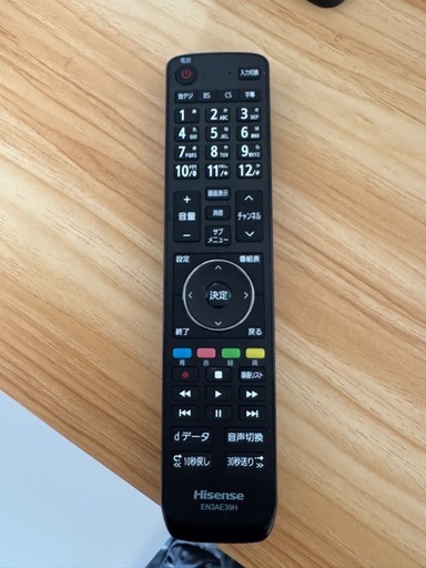【美品】Hisense 32型テレビ 2021年製 箱あり
