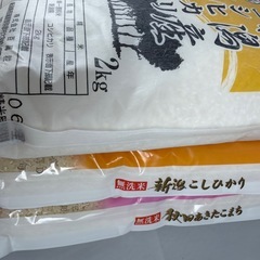 訳あり 飼料・肥料向け　お米 合計6kgの画像