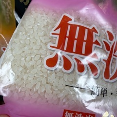 訳あり 飼料・肥料向け　お米 合計6kgの画像