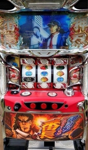 サラリーマン番長 スロット