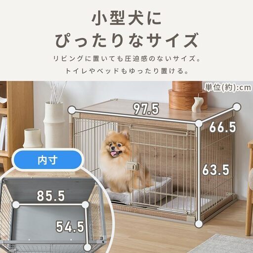 【直接引取】アイリスオーヤマ｜ウッディサークル＜小型犬用＞ホワイト