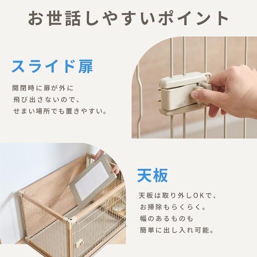 【直接引取】アイリスオーヤマ｜ウッディサークル＜小型犬用＞ホワイト