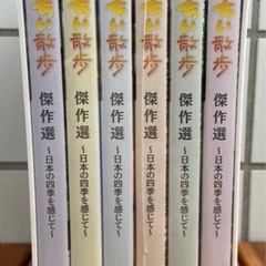 ちい散歩 傑作選 5枚セットの画像
