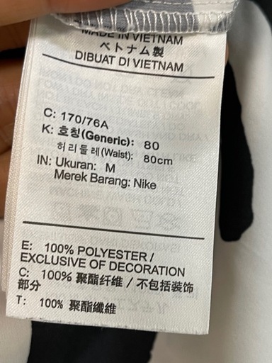 NIKE 総柄 ランニングショーツ M ゼブラ柄 ポケット