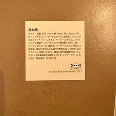 IKEAコーヒーテーブル白　70×40cmの画像