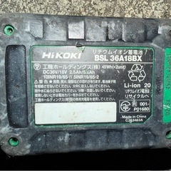 ハイコーキ （Hikoki）バッテリーの画像