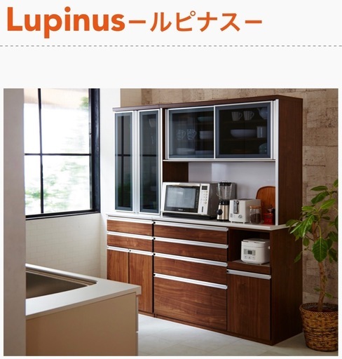 食器棚】ルピナス(古賀家具工業) (りり) 赤間の収納家具《食器棚